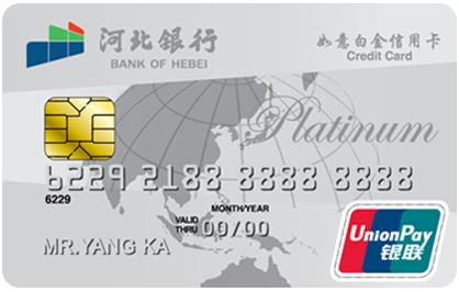 省直工会信用卡.png